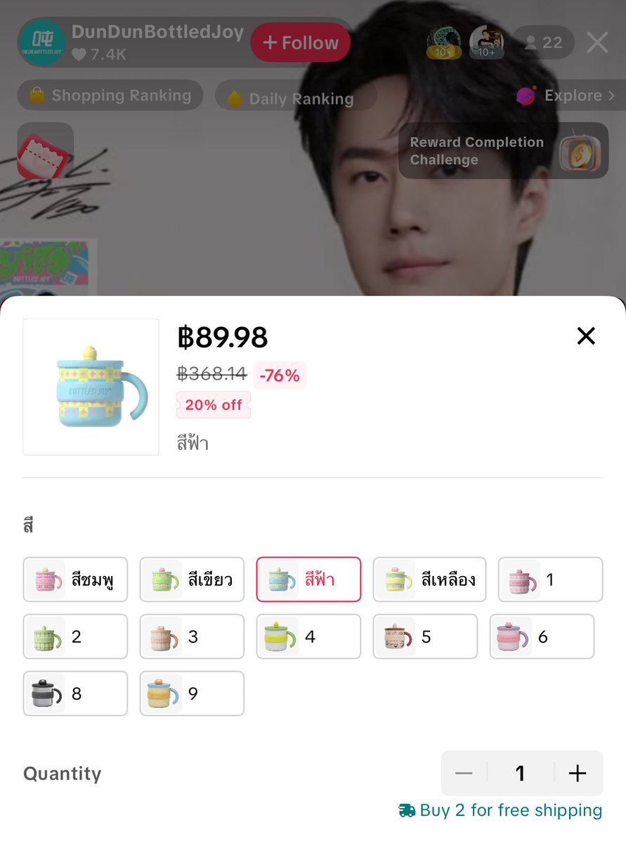 ตุนตุนเหลือ 89 บาททท น่ารักมากกก เขียวขมพูมีแล้ว เอ้บฟ้าด่วน น่ารักมาก🥹🩵