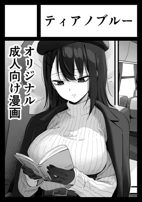 コミックマーケット106で「日曜日 東地区 "ノ"ブロック-02ab(東5ホール)」に配置されました!
よろしくお願いします! 