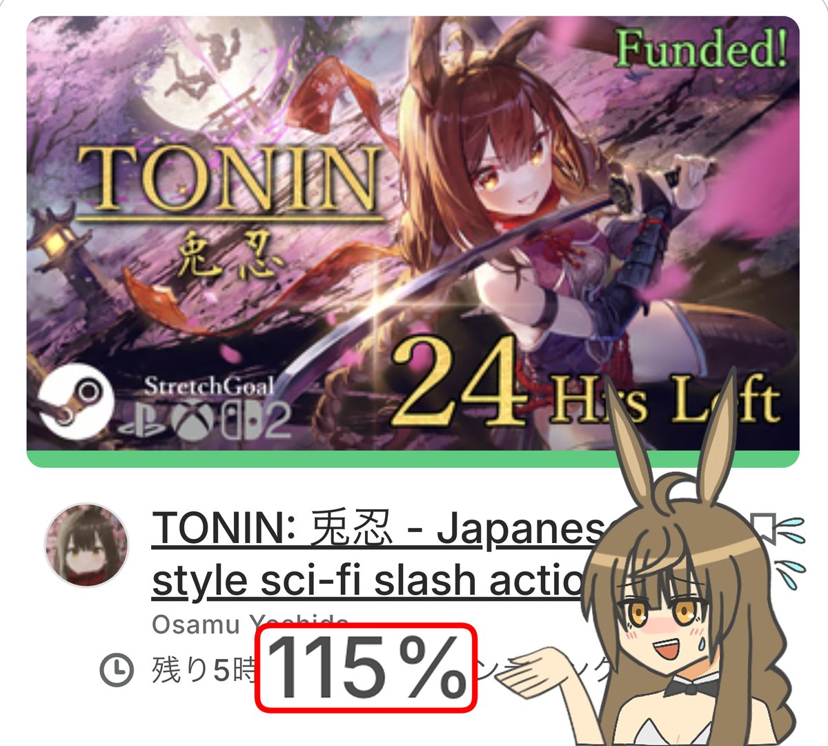 pjt_BS's tweet photo. 追加衣装のストレッチゴールまであと5%です！！残り5時間です！！
We're just 5% away from the stretch goal for the extra outfit !! Just five hours to go!!
https://t.co/7qEppilk2C https://t.co/oKa9u2nqsk