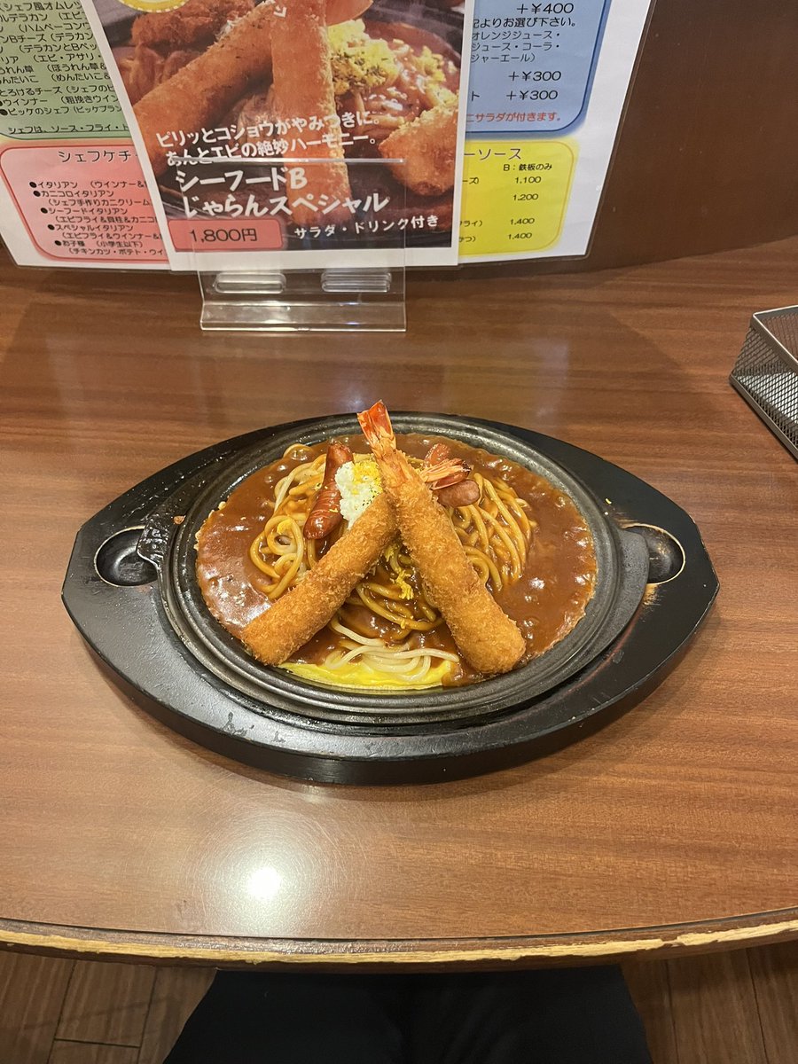 kn__v03's tweet photo. シューかつ終わり‼️面接会場名古屋だったからシェフ寄った‼️明日髪の毛染めちゃおかな^_^ https://t.co/59un3PRxDO