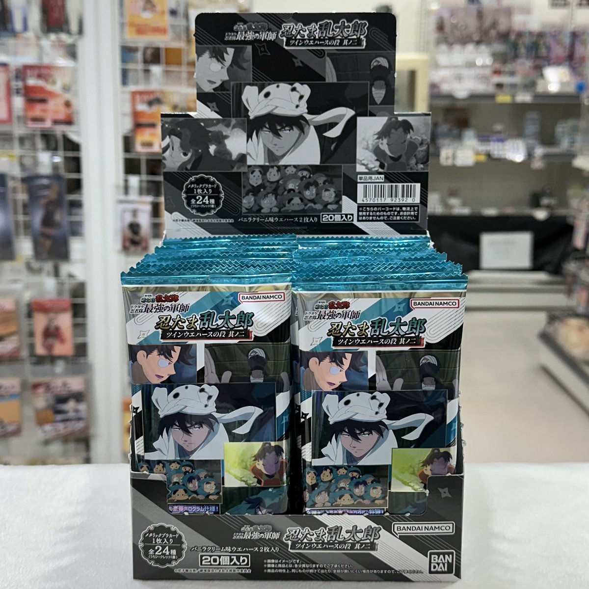 🌟 닌타마 란타로

👉 트윈 웨하스 카드
입고되었습니다💕

#울산굿즈샵 #성남동굿즈샵 
#제이굿즈 #닌타마 #란타로
#굿즈입고