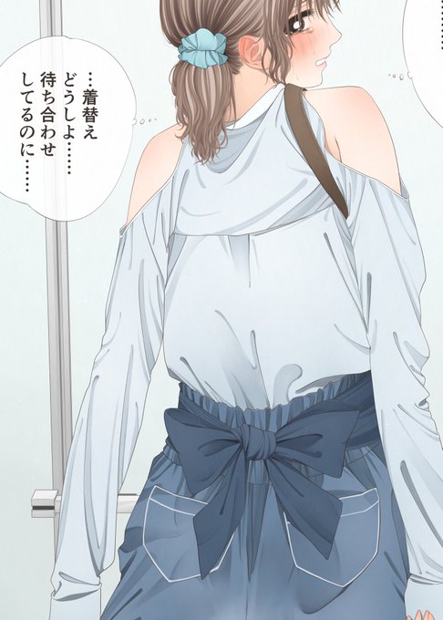 pixivFANBOXで外出先で突然の…を公開しました! https://t.co/Mh4RkGuLRg 