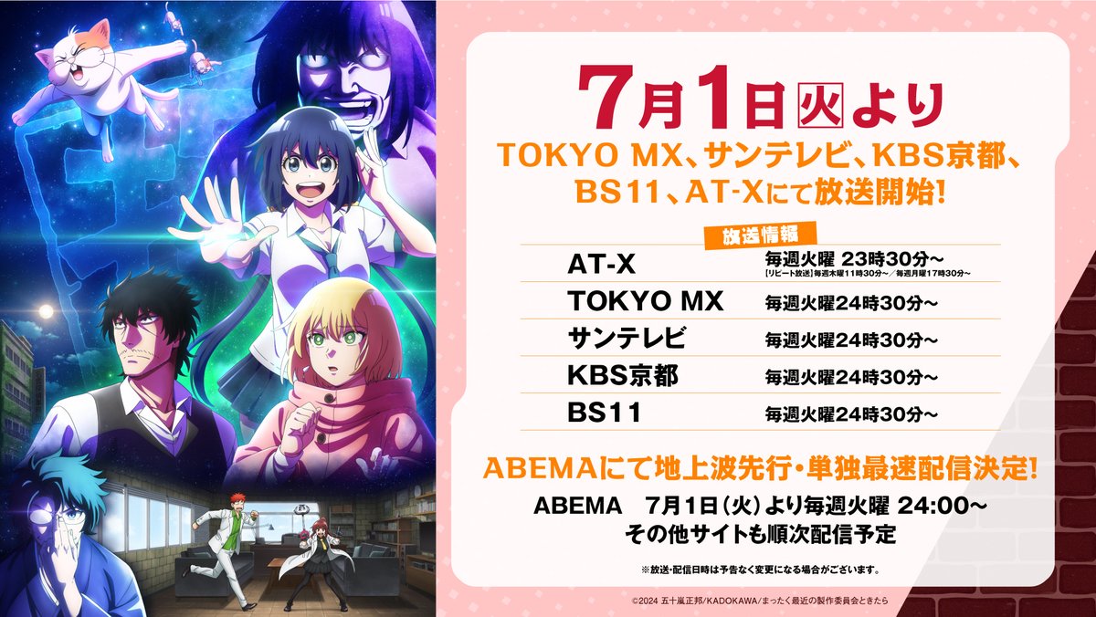 ドラゴンボール サイヤ 人 超 決戦 山口智広 - 声優出演アニメ