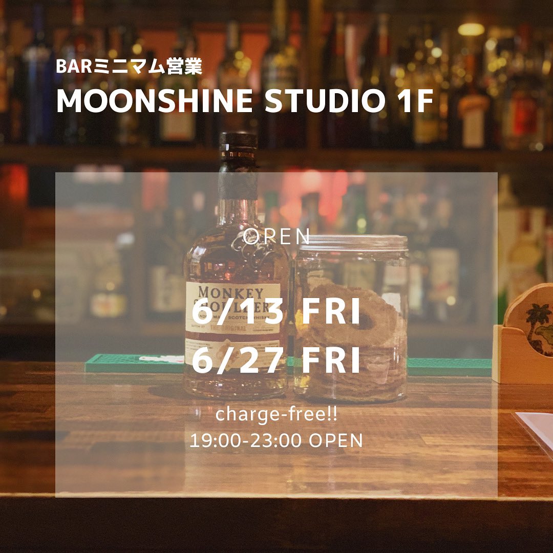 st_moonshine's tweet photo. 6月のBAR営業案内/第2・第4金曜日
6月13日(金)、27日(金)にムンスタBAR営業します！

OPEN 19:00〜23:00
チャージフリー✨
気軽にお立ち寄りください🚶‍♀️

Open on the 2nd and 4th Friday🌙

#ムンスタ #BAR #足利市
#サバカレーあり〼 https://t.co/JNbaZSZAUB