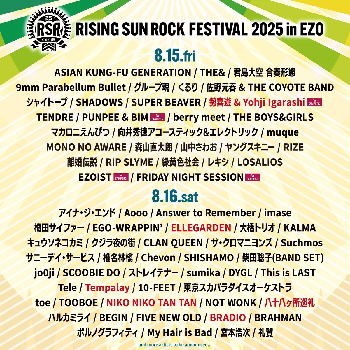 King Gnu (@kinggnu_jp) on Twitter photo 【勢喜遊 & Yohji Igarashi】
「RISING SUN ROCK FESTIVAL 2025 in EZO」出演決定🔥
8/15(金)「RISING SUN ROCK FESTIVAL 2025 in EZO」
勢喜遊 & Yohji Igarashiの出演が決定しました!
RISING SUN ROCK FESTIVAL 2025 in EZO
詳細はコチラ
⏩rsr.wess.co.jp
#RSR25 <a href="/yohji_igarashi/">Yohji Igarashi V136</a> 【勢喜遊 & Yohji Igarashi】
「RISING SUN ROCK FESTIVAL 2025 in EZO」出演決定🔥
8/15(金)「RISING SUN ROCK FESTIVAL 2025 in EZO」
勢喜遊 & Yohji Igarashiの出演が決定しました!
RISING SUN ROCK FESTIVAL 2025 in EZO
詳細はコチラ
⏩rsr.wess.co.jp
#RSR25 <a href="/yohji_igarashi/">Yohji Igarashi V136</a>