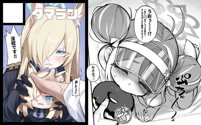 ◎貴方のサークル「タマラン」は、土曜日 南地区 "r" ブロック-15a(南1ホール) に配置されました。 皆さん、今年の夏コミケ #C106 もよろしくお願いしますね!因みに、メイン同人誌はカンナで、おまけ本はフブキで行かせて頂きます!