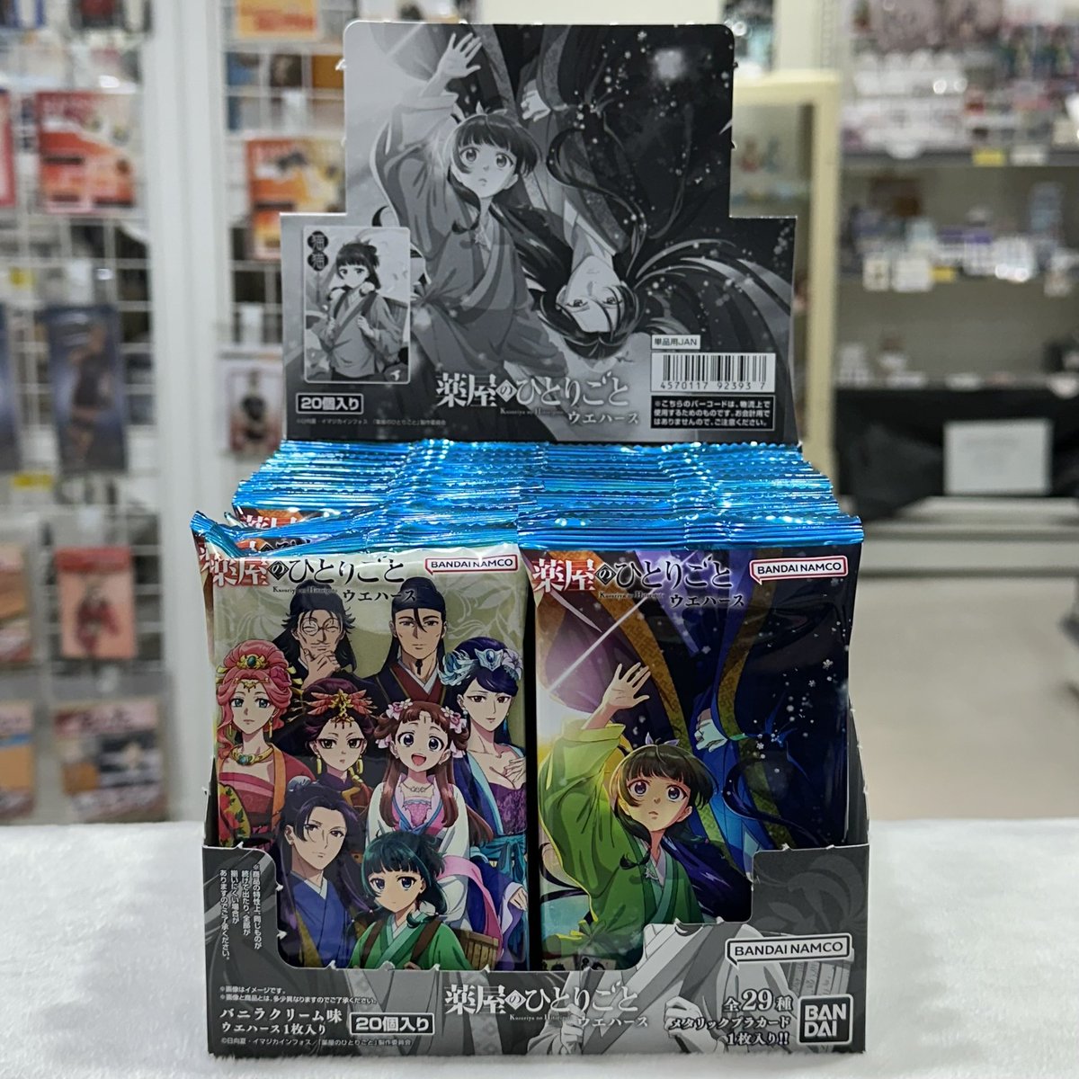 🌟 약사의 혼잣말

👉 웨하스 카드
입고되었습니다💕

#울산굿즈샵 #성남동굿즈샵
#약사의혼잣말