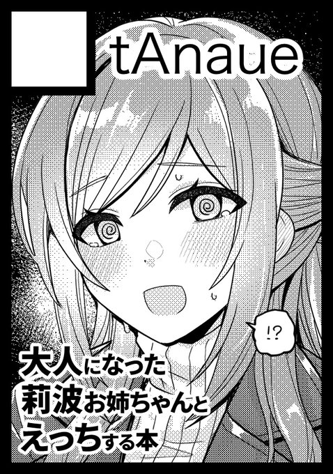 #C106
äºæ¥ãšãåãã£ãã¢ã¢ã¢!!!!ããããŠãâŠ!
1æ¥ç®ã¯èæ³¢ãå§ã¡ããã§åŠãã¹æ¬ã2æ¥ç®ã¯kedããã§2434ã®æ¬ãåºãŸã!!!!!!