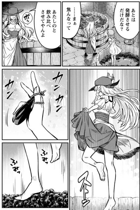 (その4)
そして、アリウム師匠はフラメンコのダンサーをイメージしてキャラデザしました。
(フラメンコ用のカスタネットも資料で買いました😅)

清楚担当の予定だったのですが、
師匠は酔っ払いの方が雰囲気あると思って飲んだくれ要素を足しました。
とても好きなキャラです。 