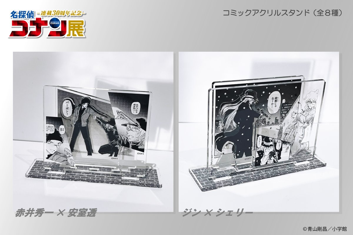 ◢◤オリジナルグッズ通販◢◤ #コナン30周年展 コミックアクリル