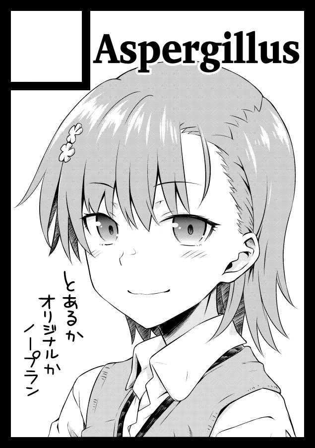 どうにか受かりました♪( ^ω^ )
今回東123ホール使えないんですね…
あなたのサークル「Aspergillus」は、コミックマーケット106で「日曜日 東地区 "J"ブロック-13a(東7ホール)」に配置されました!コミケWebカタログにてサークル情報ページ公開中です! https://t.co/nGVfzXF2gq #C106WebCatalog