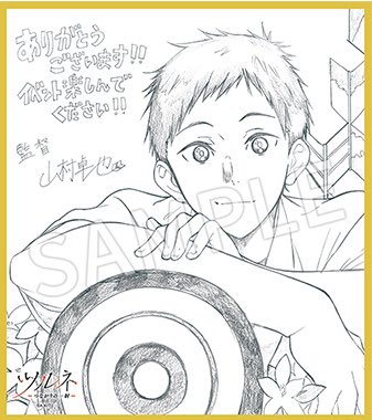 야마무라 감독님이 그리신 미나토 모아봄🍃