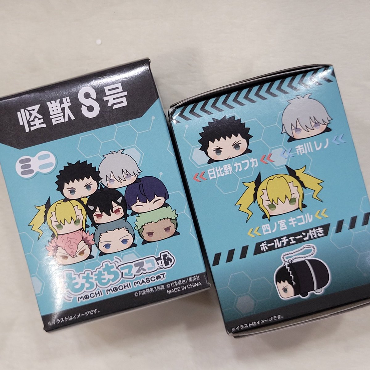 🌟 괴수8호

👉 미니 모찌모찌 마스코트
입고되었습니다💕

#울산굿즈샵 #성남동굿즈샵 
#괴수8호 #괴팔 #굿즈입고