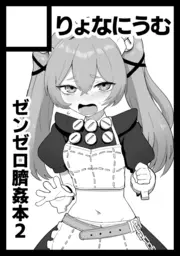 あなたのサークル「りょなにうむ」は、コミックマーケット106で「日曜日 東地区 "ヘ"ブロック-49a(東4ホール)」に配置されました!
金欠にも関わらず当選しており、非常にまずい状況です。
https://t.co/eDhBIEFk6j #C106WebCatalog 