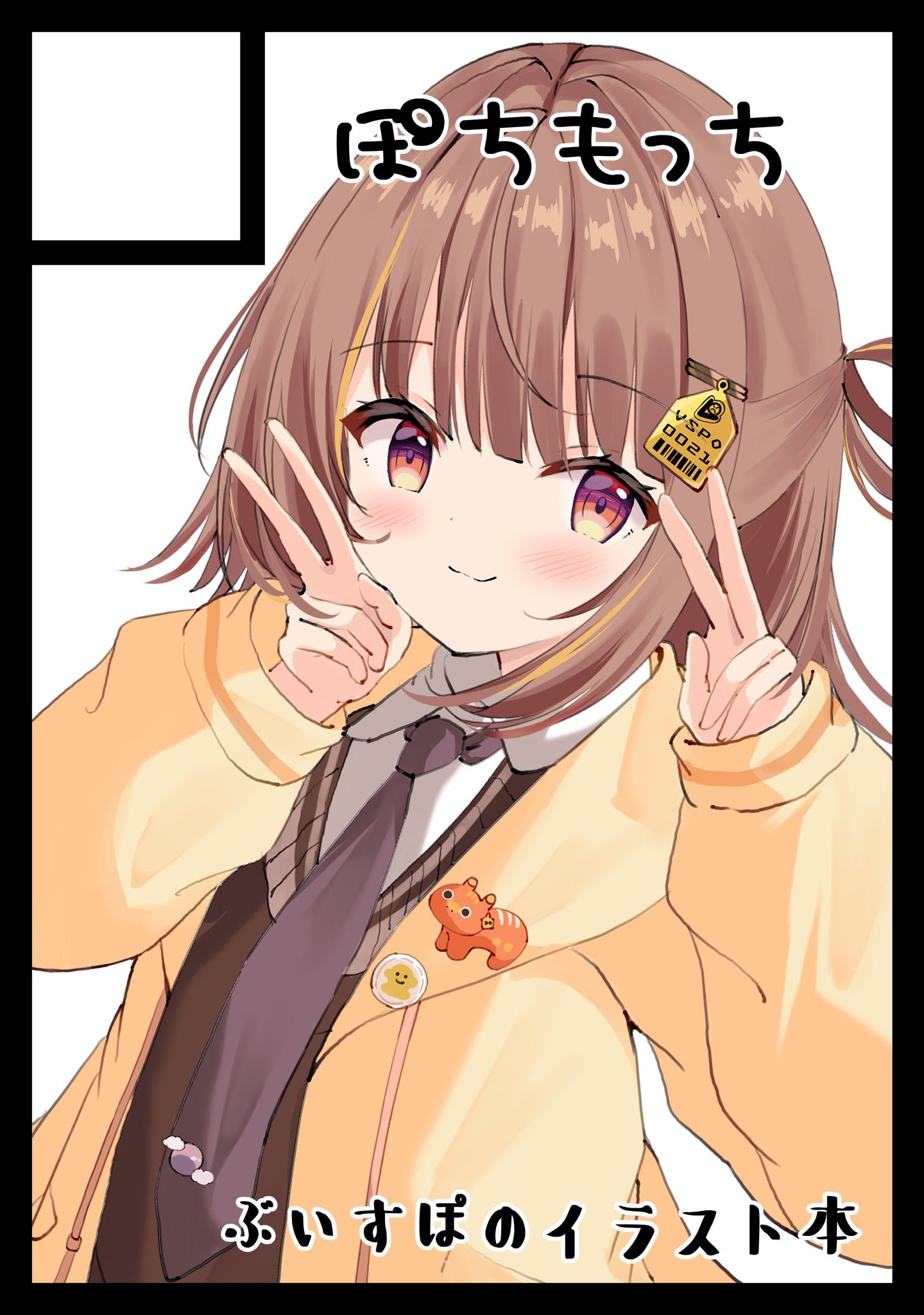 素晴らしい いもさつま (@imosatsumaa) X / お絵かき・ねんど・シール