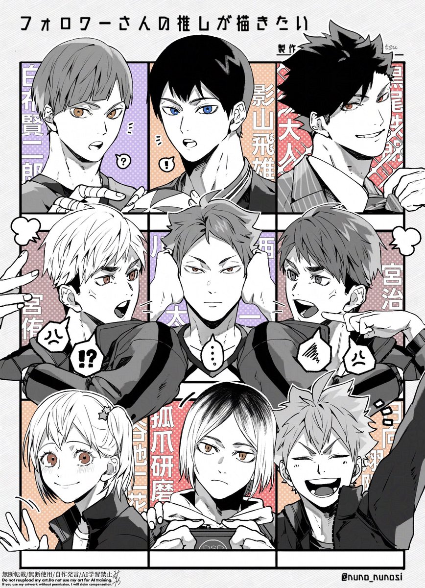 リクエストまとめです。いっぱい描けて楽しかった〜！ありがとうご