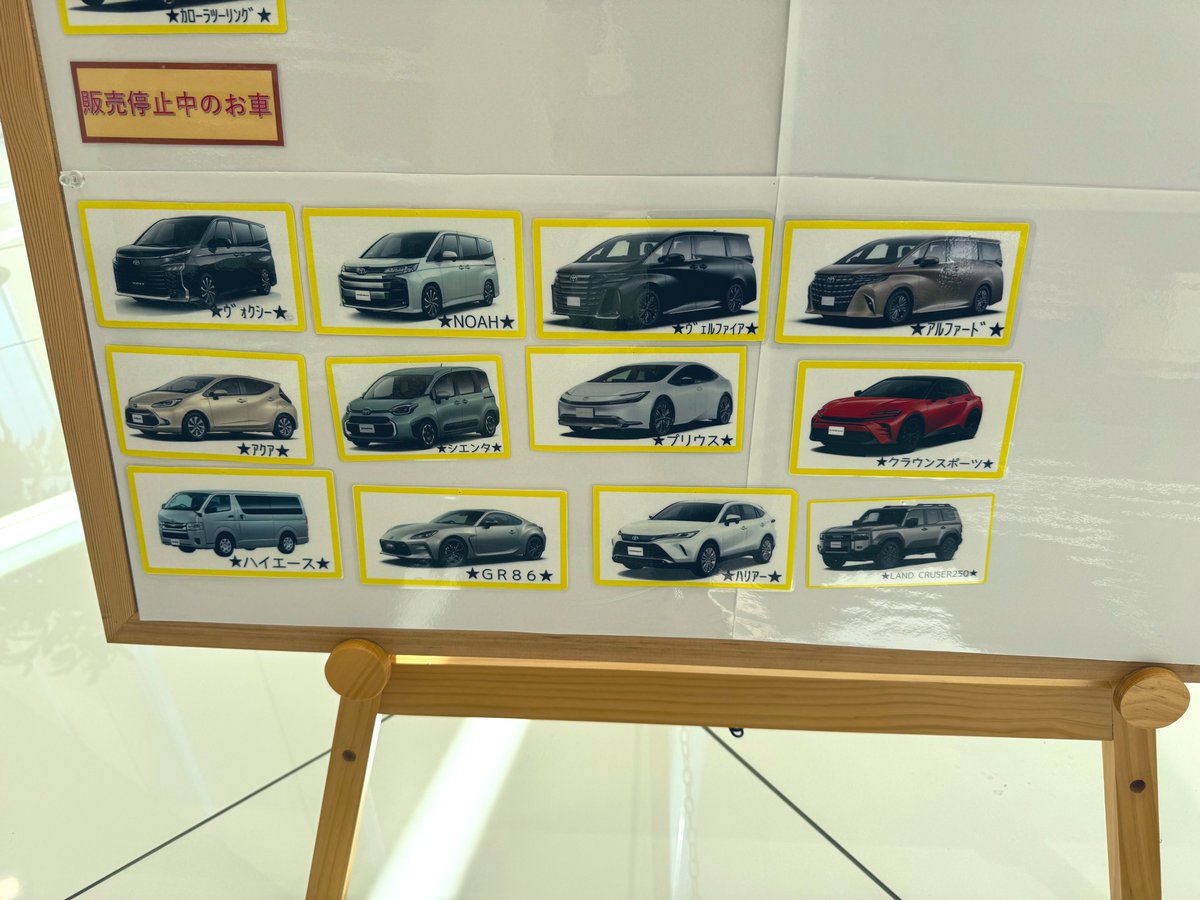 phoshiaki's tweet photo. トヨタ車納期情報なう。
カローラクロスはもう…。 https://t.co/gHwaqcO1ll