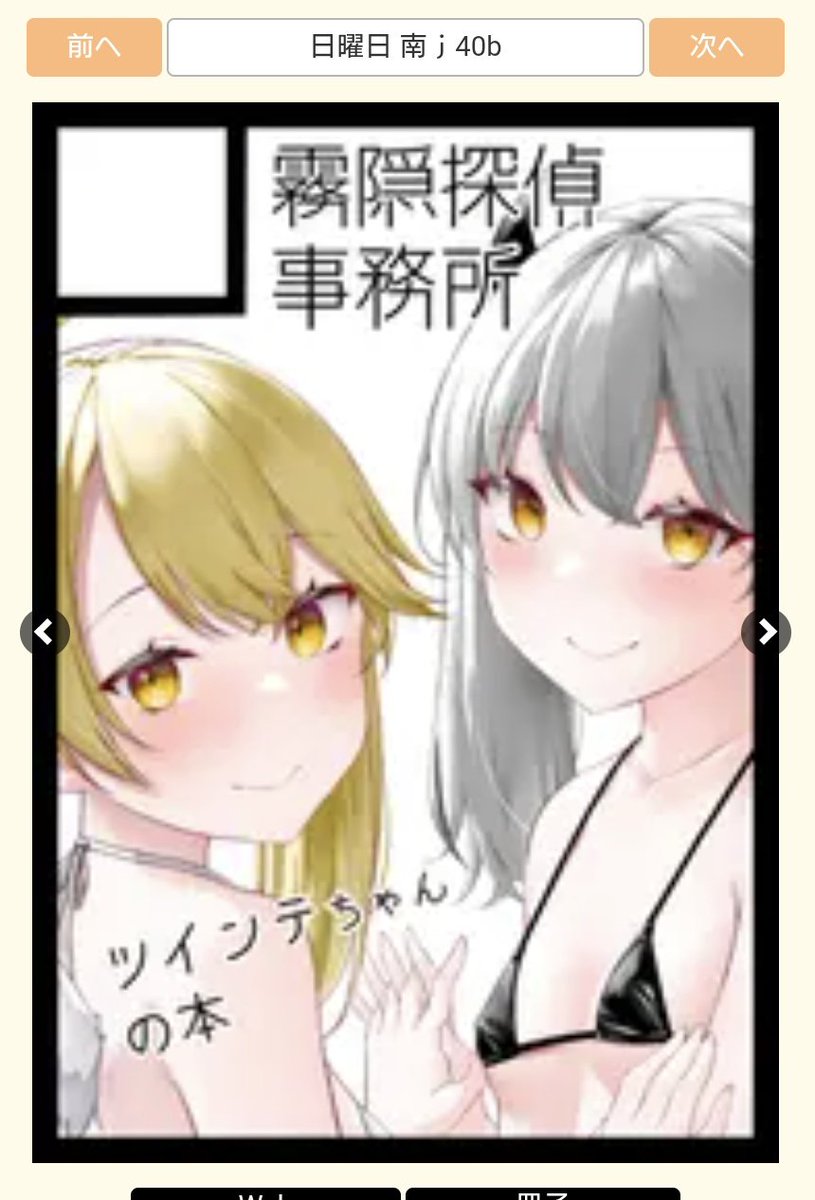 kirigakure_ll's tweet image. 一応こんな感じで頑張ります！！
艦これは全裸艤装、２日目にツインテちゃんふりふりです！！☺️