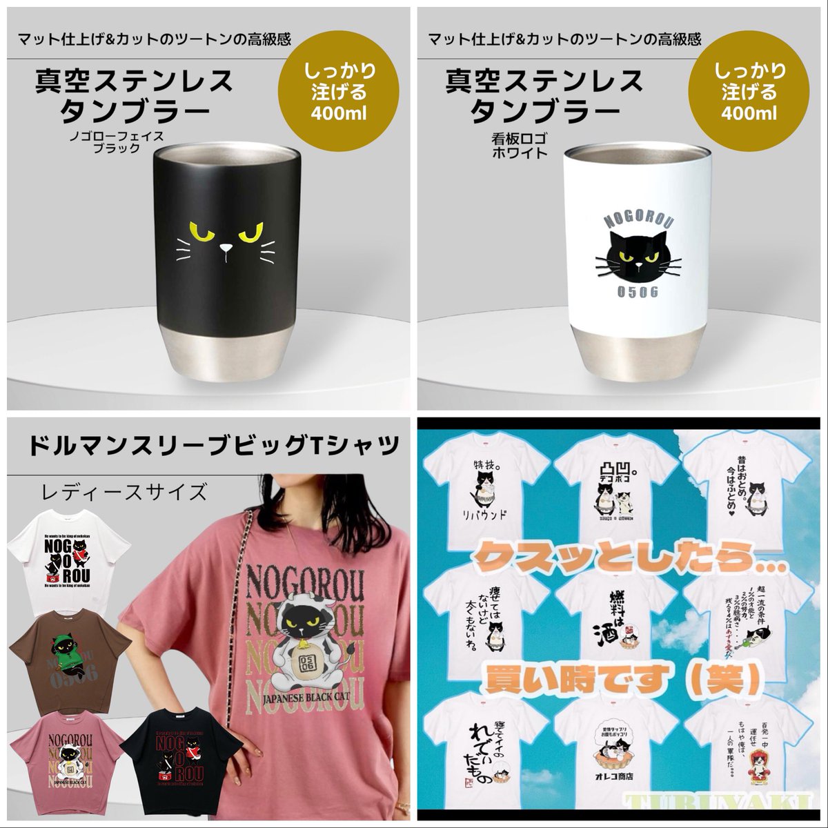 猫目 カード検索 ｜ Z/X - Zillions of enemy X - ゼクス公式サイト
