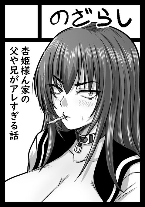 夏コミ、スペース頂けました!
何かしら出せるよう頑張ります!

◎貴方のサークル「のざらし」は、日曜日 東地区 "ホ"ブロック-01ab(東4ホール) に配置されました。 