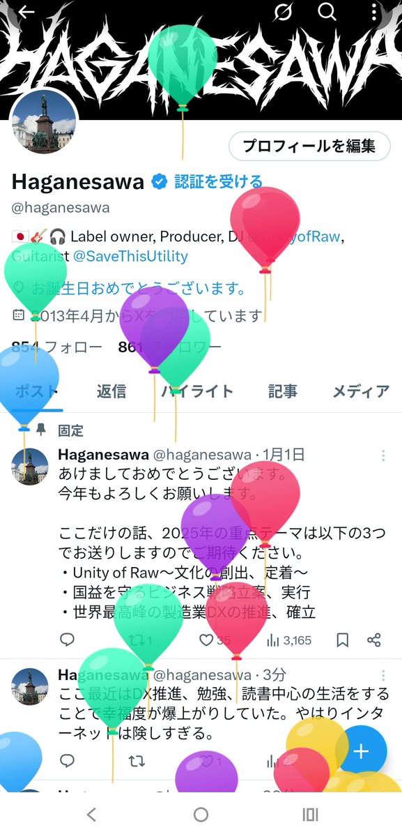 Haganesawa@P-23a 春M3 tweet media