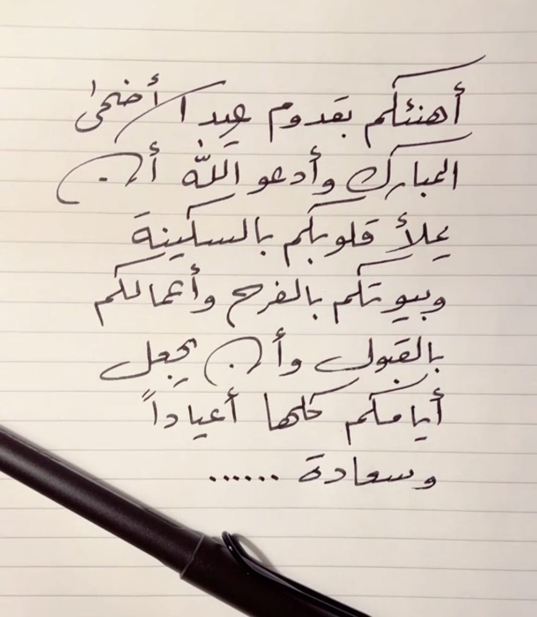 msmasri2000 tweet picture