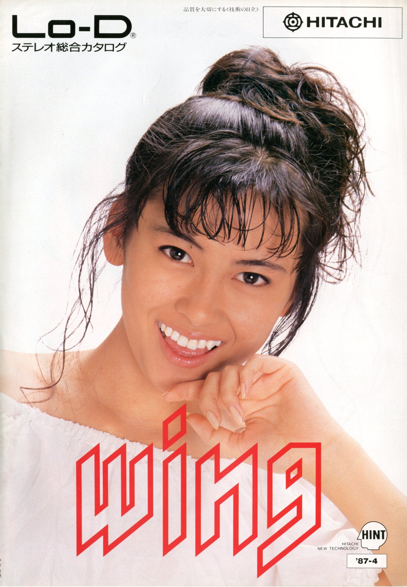 たぬきちさん専用ページ 中山美穂 M.N.M ✻ 中山美穂 on X: 