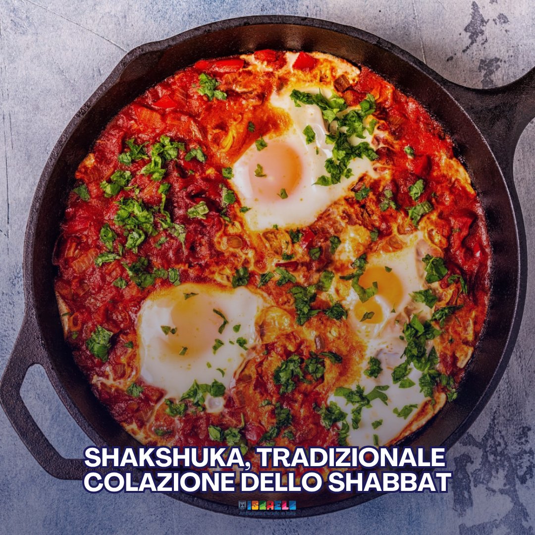 Per la rubrica “La cucina di Shabbat”, oggi vi proponiamo la Shakshuka ! 🍳

Originaria del Maghreb e diventata simbolo della cucina israeliana, la shakshuka è il piatto perfetto per iniziare (o concludere!) lo Shabbat con gusto.

Portata in Israele negli anni ’60 dagli ebrei