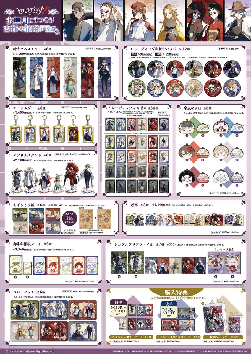 京都人さん専用 KATO京都駅店 on X