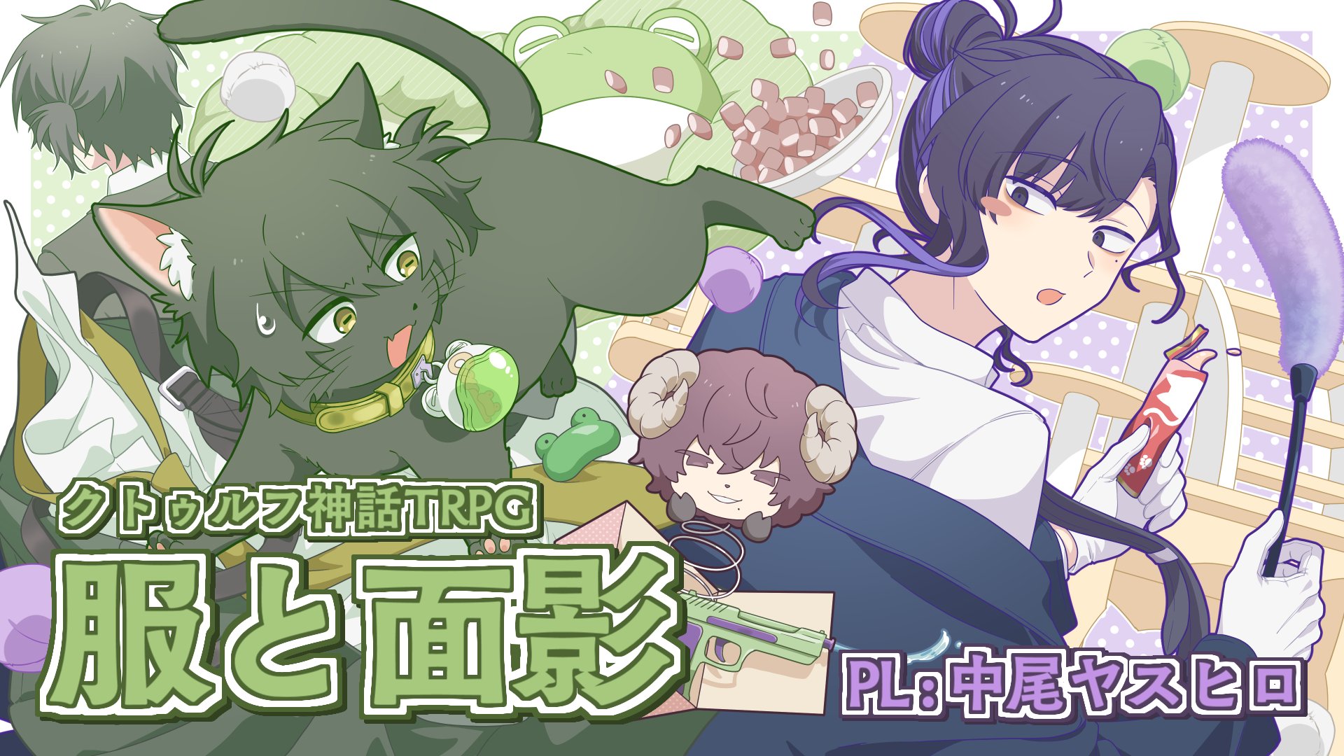 ♡クルエル♡ Posts with replies by Cold Light (@pcb2222) / X