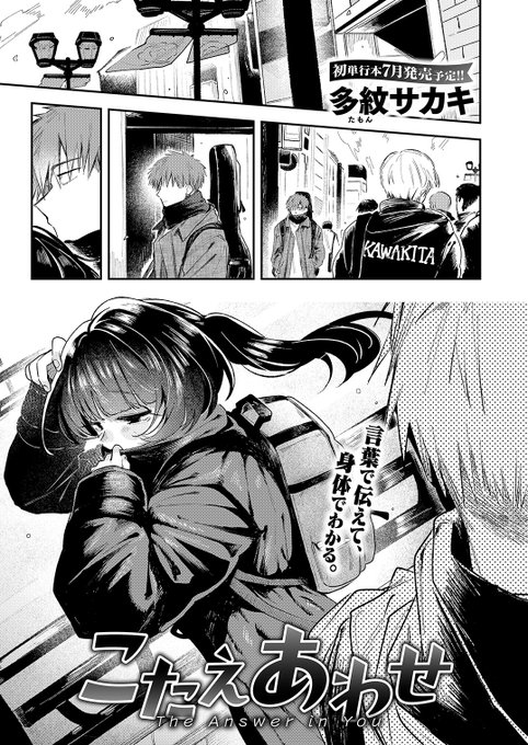 【R18】掴みどころのない先輩は全部初めて【1/4】 