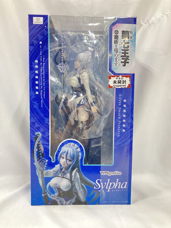 転生したら第七王子だったので気ままに魔術を極めます』より