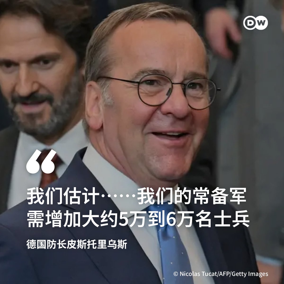 德国国防部长皮斯托里乌斯6月5日在北约防长会议前做出了有关德国需增兵的表态，并表示5万到6万名士兵“只是一个粗略的估计”。他也说，现在推出义务兵役制“毫无用处”，因为德国目前军营不足，也没有足够的士兵训练能力”。志愿兵仍将占主导地位。