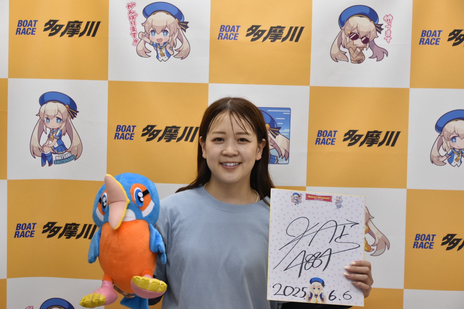 競艇　ボートレース　加藤峻ニ　直筆サイン入り　写真　おまけ　額　ボートボーイ 2496708_n.jpg