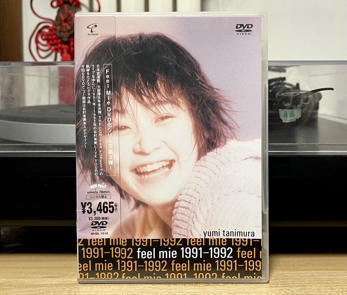 谷村有美のDVDを買いました。

#谷村有美