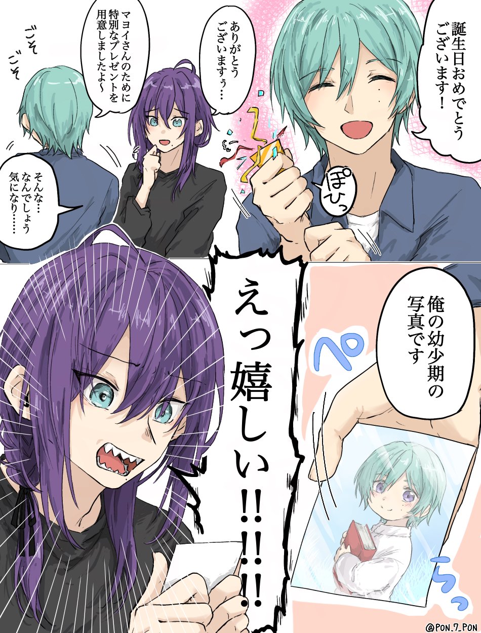 ぽんず (@PON_7_PON) / X