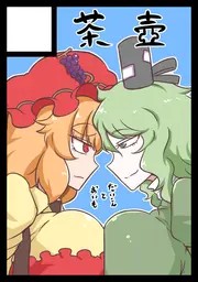 ◎貴方のサークル「茶壺」は、日曜日 東地区 "エ"ブロック-33b(東6ホール) に配置されました。
おいもとだいこんかくぞー
スペースは『エ』ッチなおっぱい『33』横並び
で覚えてください
https://t.co/zq2aIWEQ4W
#c106webcatalog