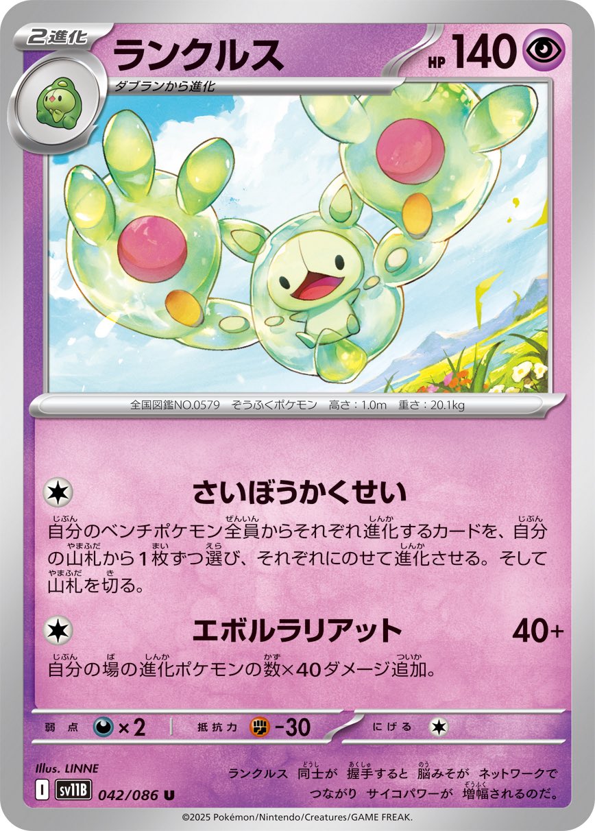 Amazon.co.jp: ポケモンカードゲームSV sv5K 拡張パック
