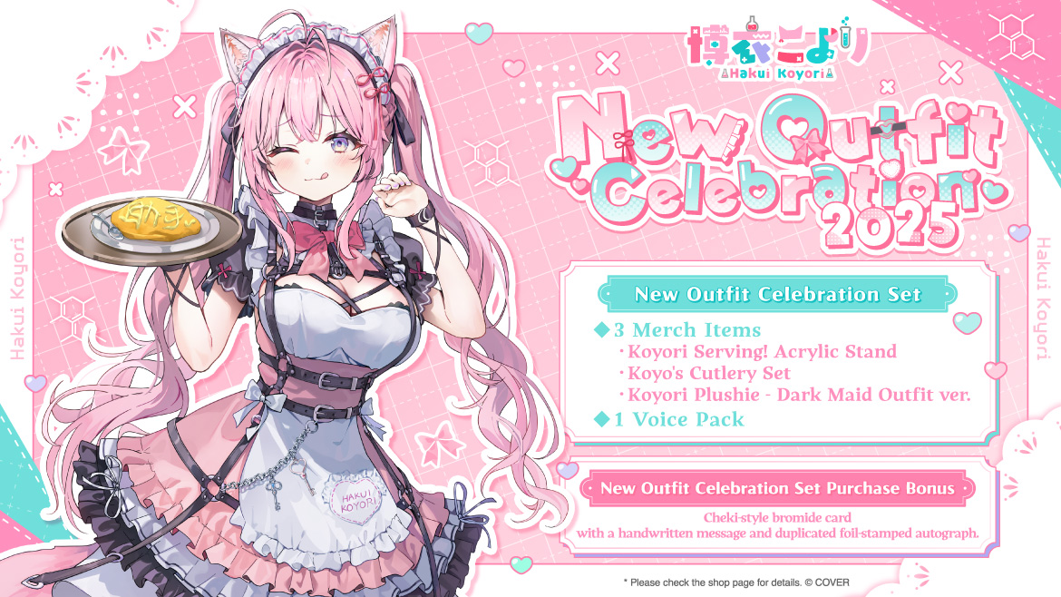 博衣こより New Outfit Celebration 2025 merch sales will end today