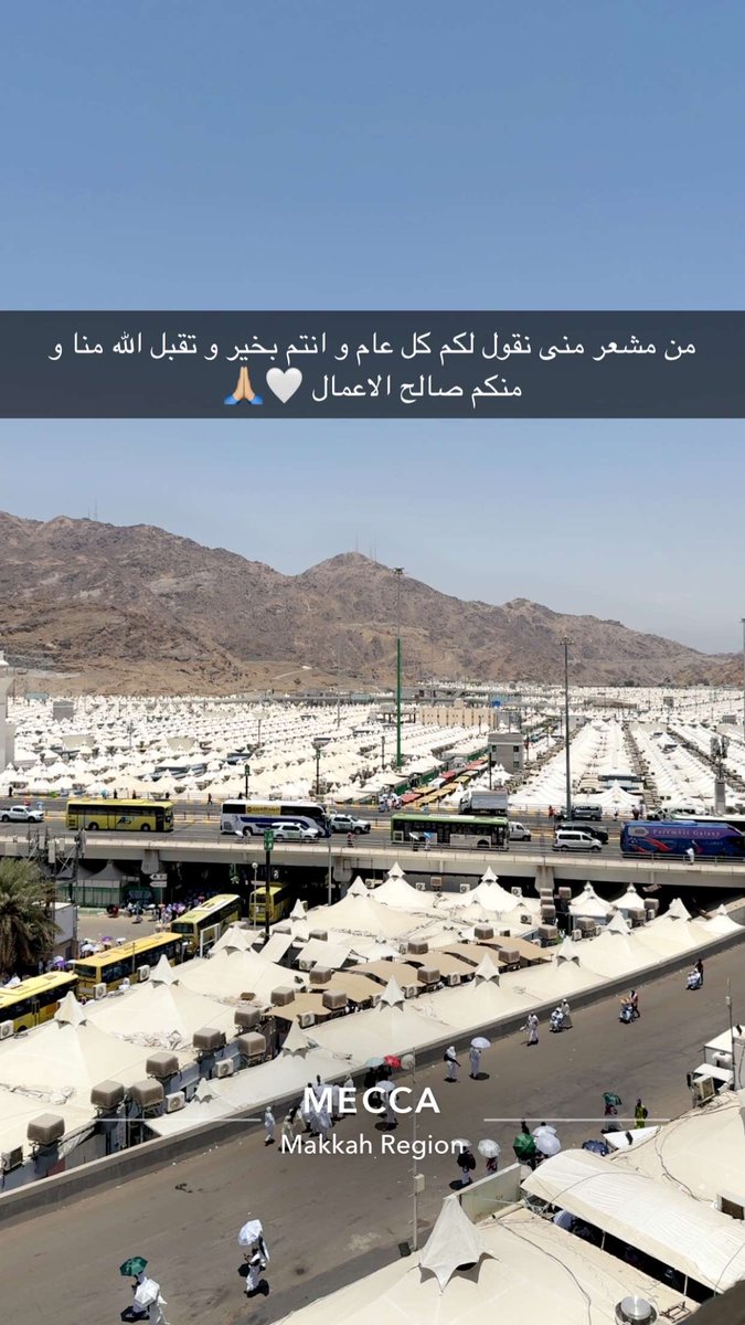 د. عبدالله بن عصفور (@binassfour) on Twitter photo من مشعر منى نهنئكم ب عيد الاضحى المبارك و نسال الله ان يتقبل منا و منكم صالح الاعمال 🙏🏼#حج_1446هـ من مشعر منى نهنئكم ب عيد الاضحى المبارك و نسال الله ان يتقبل منا و منكم صالح الاعمال 🙏🏼#حج_1446هـ