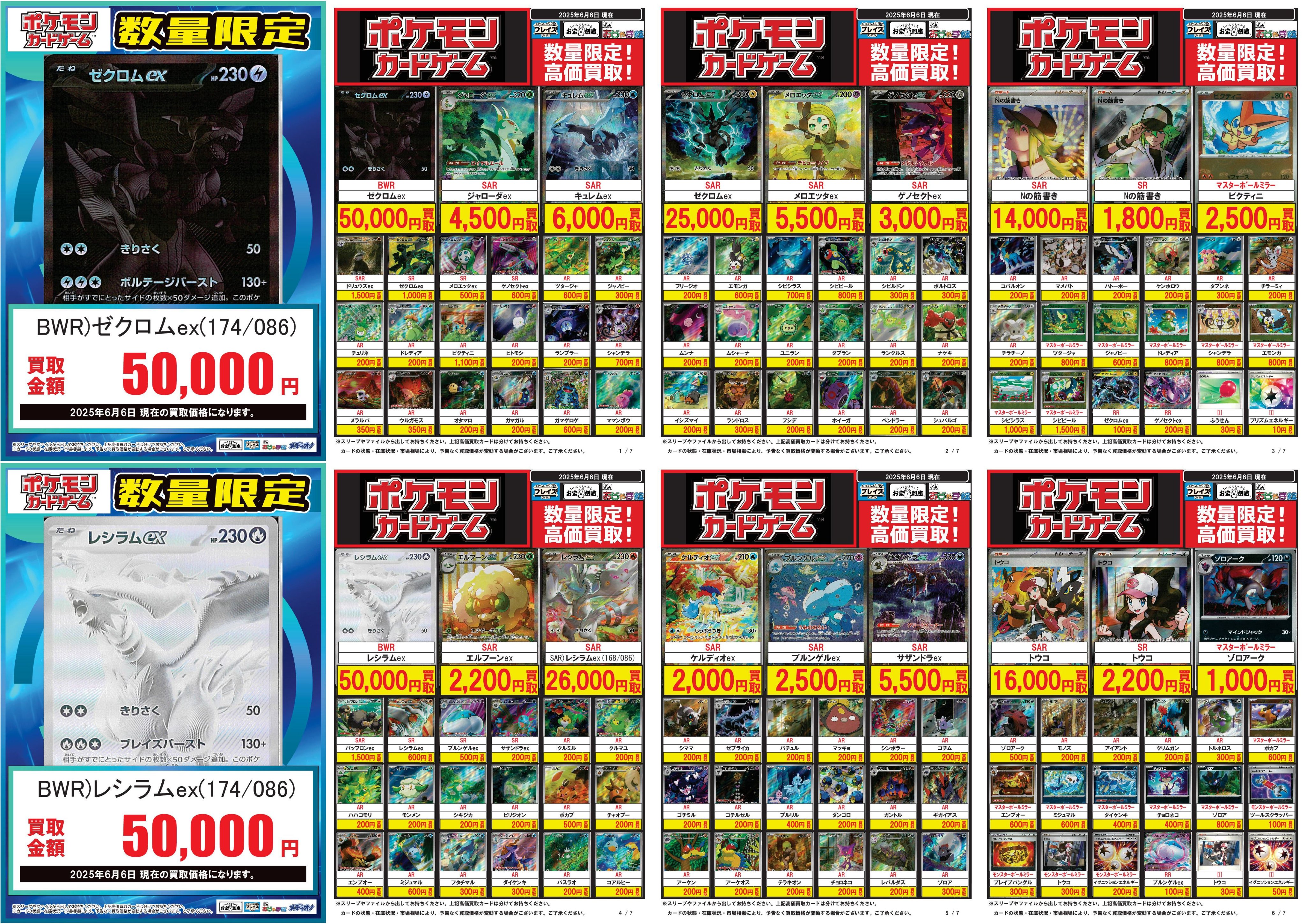 ポケカ　レトロ　エネルギー　e　VS　167枚　まとめ売り ポケカ レトロ エネルギー e VS 167枚 まとめ売り ポケカ】高騰