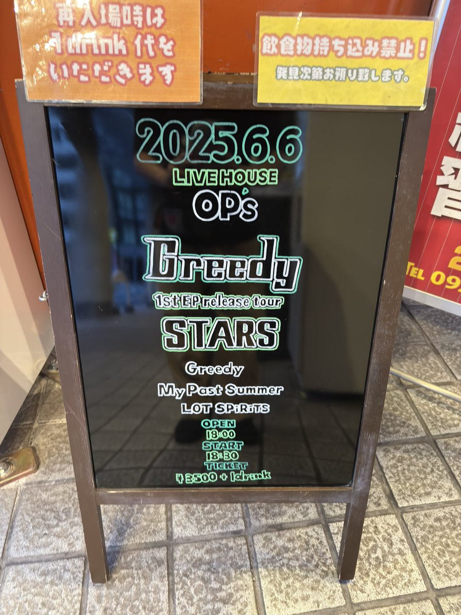 r_g_m_p's tweet image. 何ヶ月ぶりの福岡ですかね