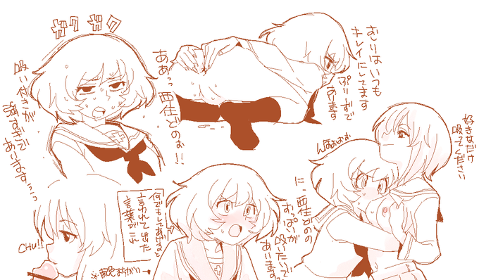 ๅช่ฑ้็่ช็ฅญใใฎ2