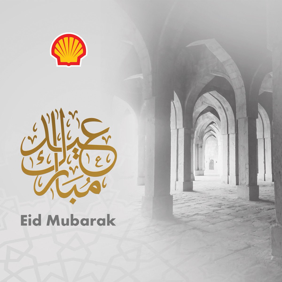 عيدكم مبارك و تقبل الله منا و منكم صالح الأعمال.