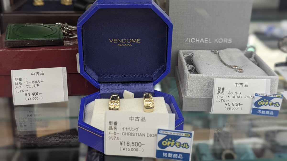 今日見つけた珍商品？😂