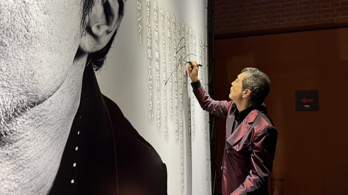 矢沢永吉 公式アカウント on X