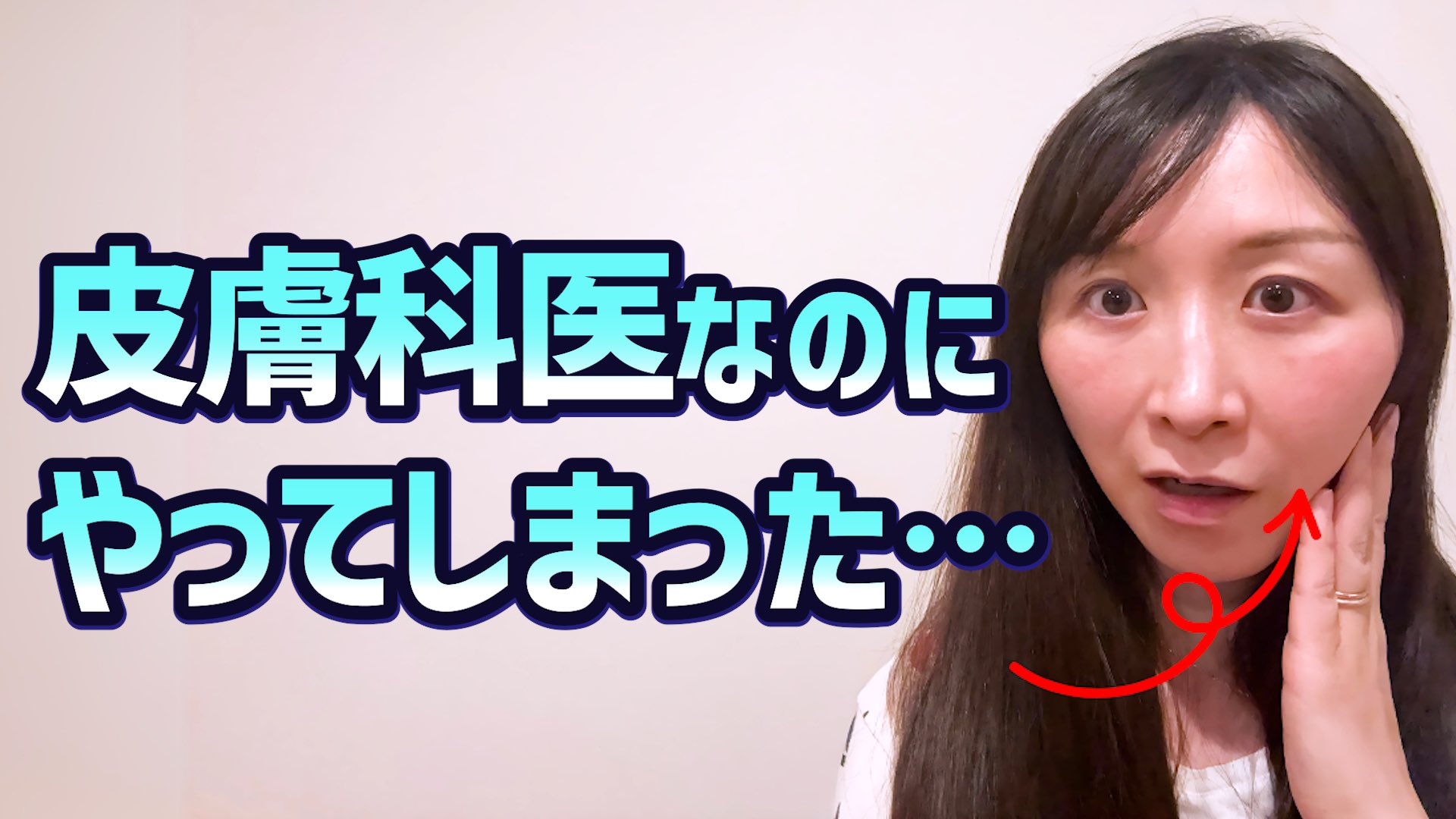肌」の悩みがすべて消えるたった1つの方法―美肌には化粧水も