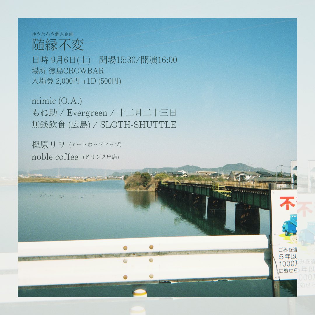 SLOTH-SHUTTLE tweet media