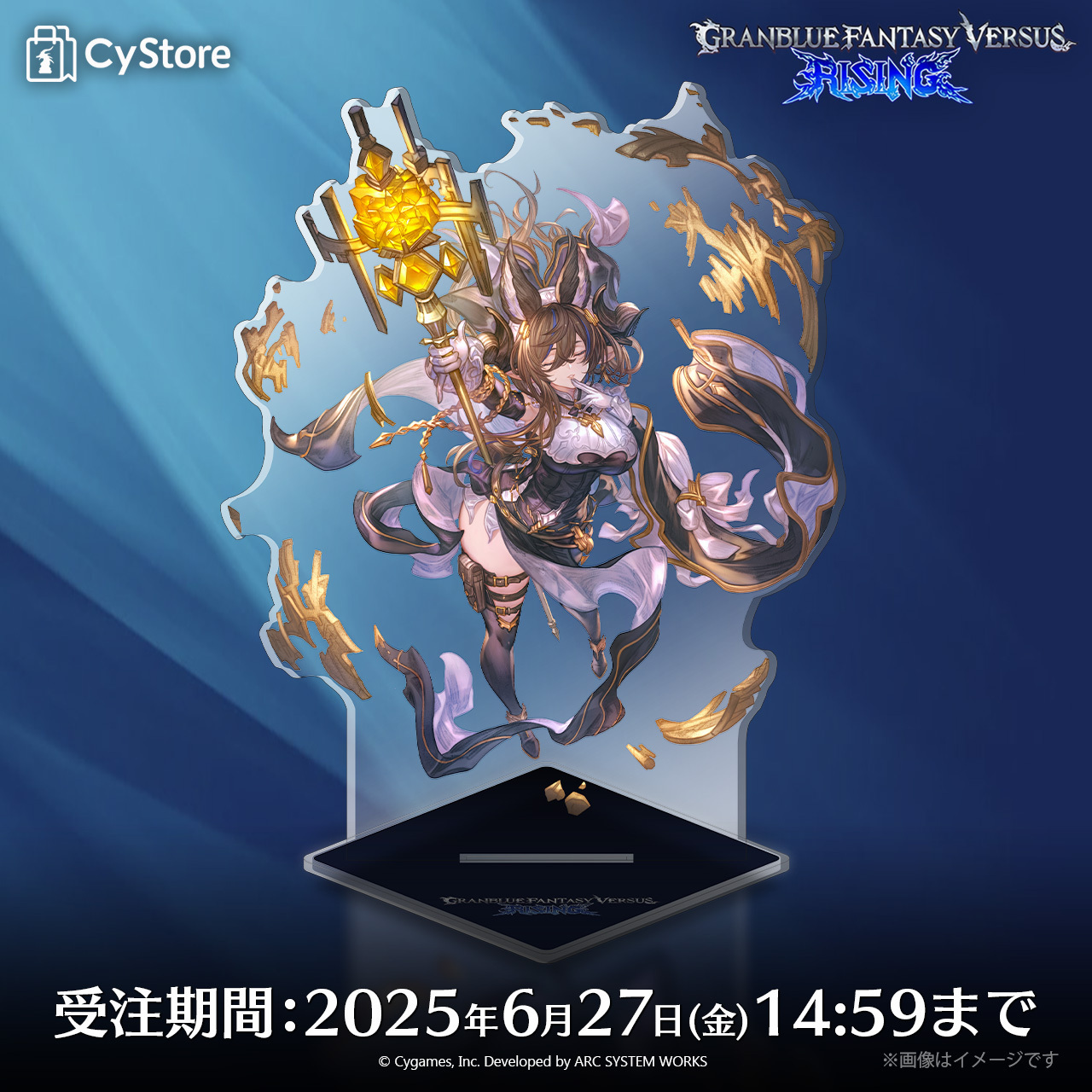 シュヴァリエ＝ミシェーレ 超BIGアクリルスタンド 2025Ver. サイストア on X: 
