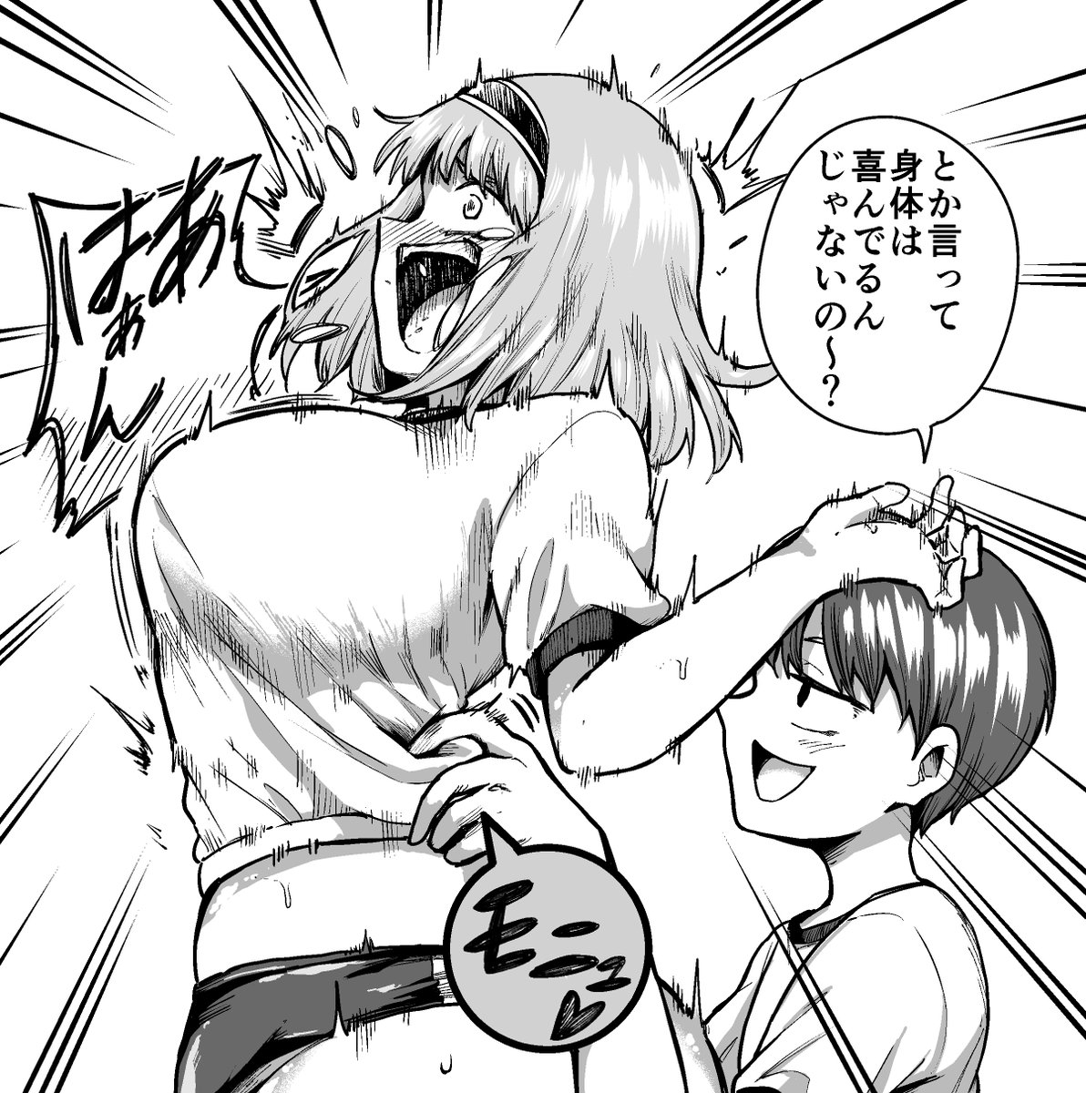 今月発売予定 新作くすぐり同人3
#くすぐり 